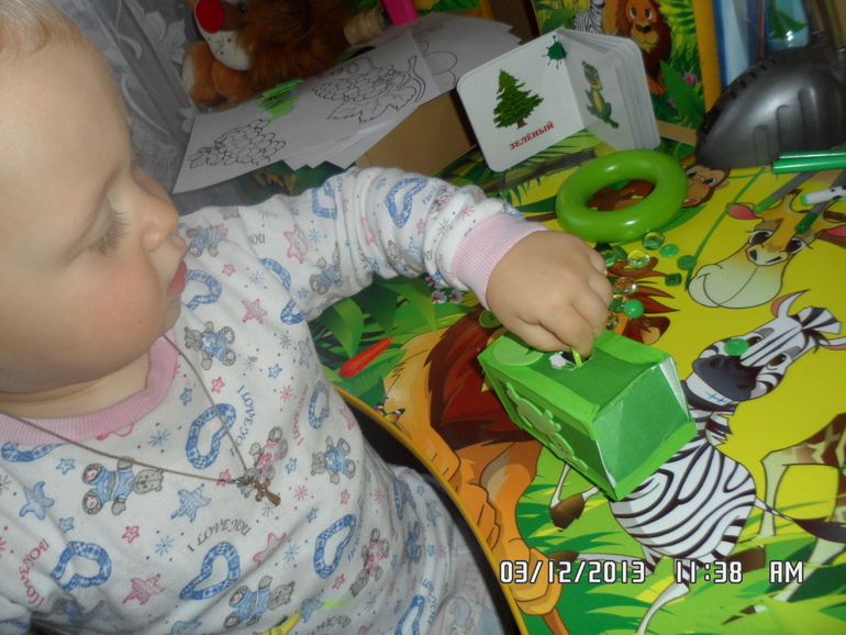 Первый новогодний подарок и наш