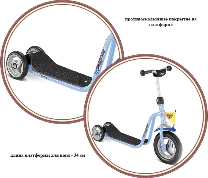 Выбираю самокат. На что обратить внимание?