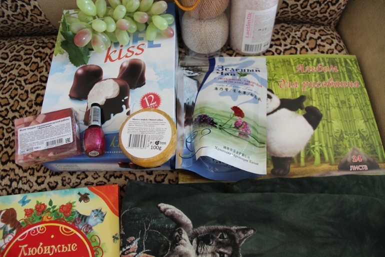 Поздравление от Марии!