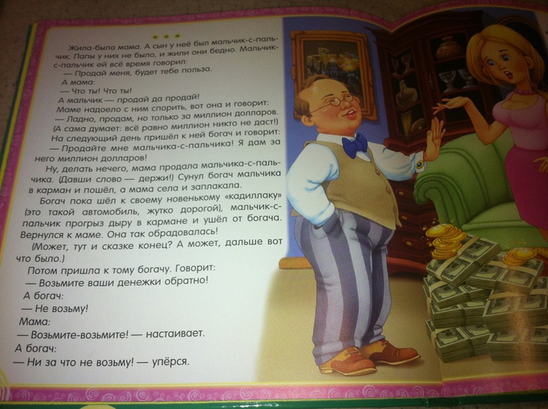 Не знаю, что за книга, в сети нашла..