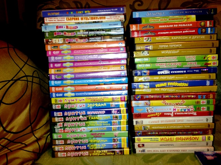 Отдам много дисков DVD детских и взрослых, журналы