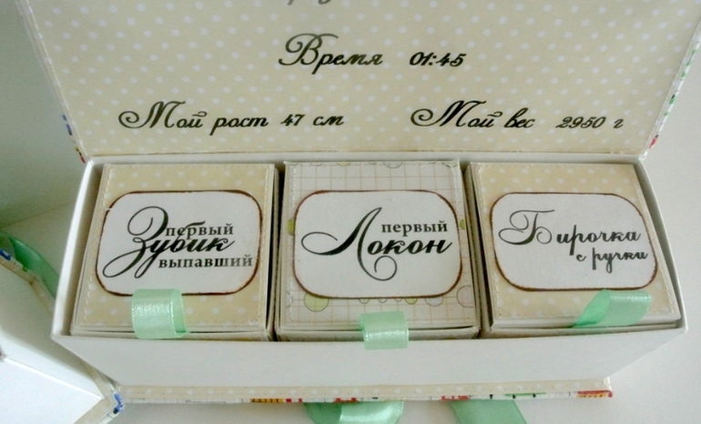 Мамины сокровища "Машинки"