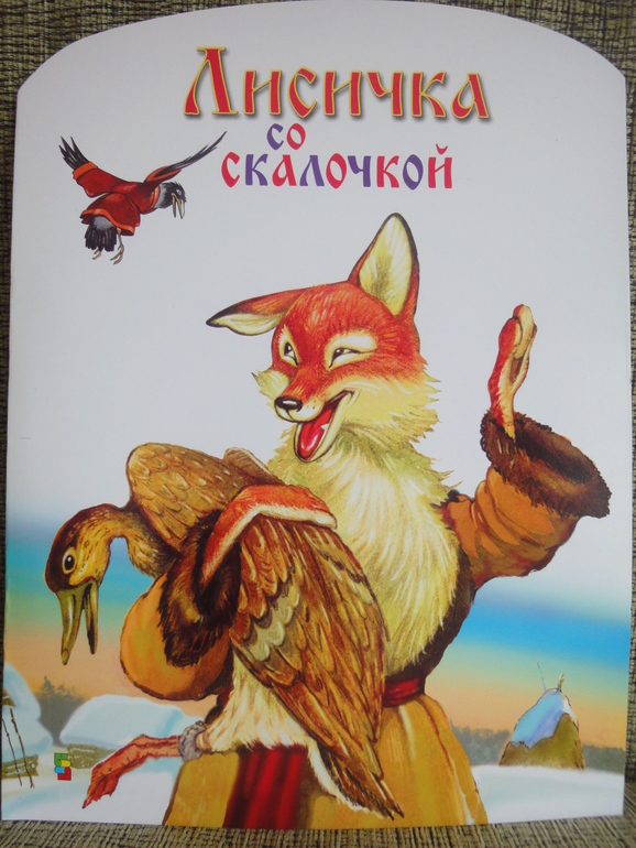 Книжное пополнение. Февраль