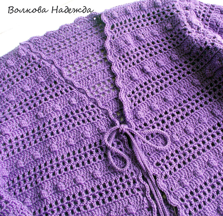 Кардиган себе любимой