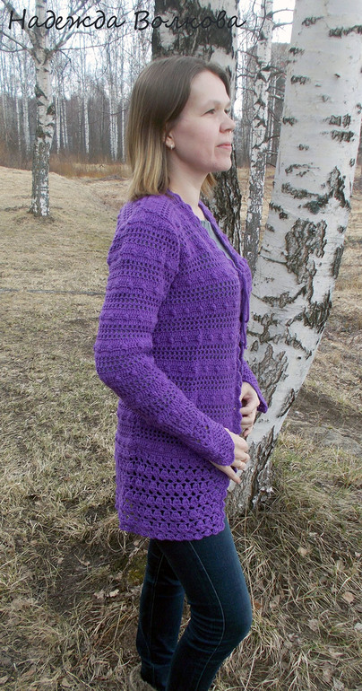 Кардиган себе любимой