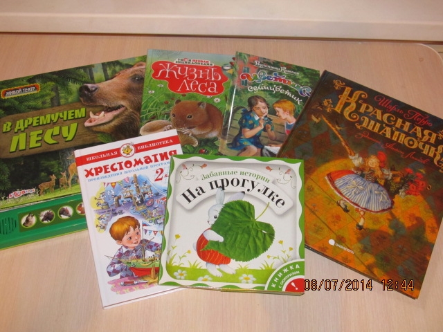 наше пополнение за июль)))