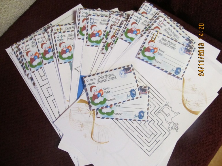 Задания на декабрь...