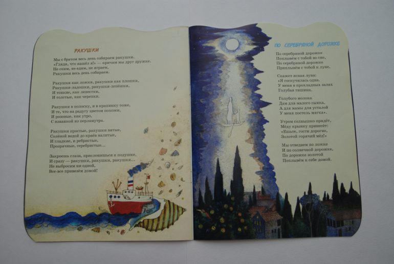 Тоненькие книжечки.