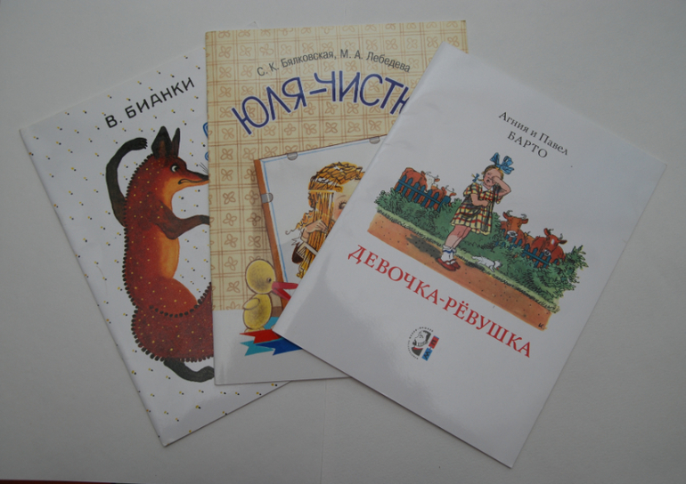 Тоненькие книжечки.