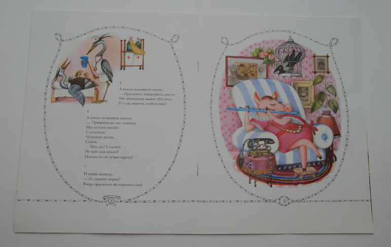 Тоненькие книжечки.