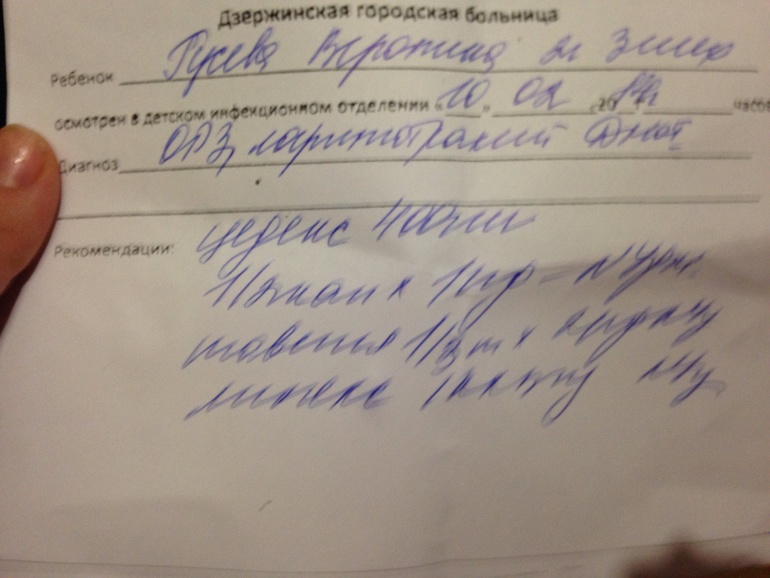 Девочки что это??