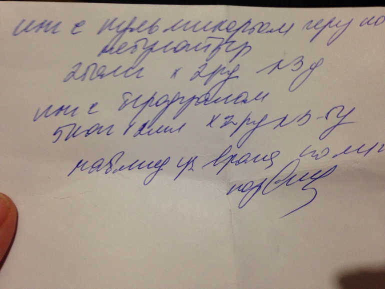Девочки что это??