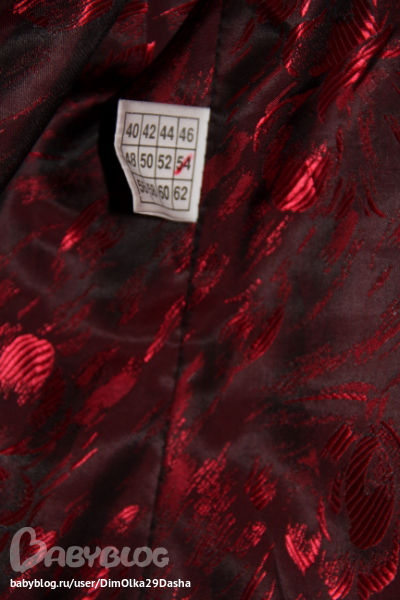 Продам верхнюю одежду. Регион