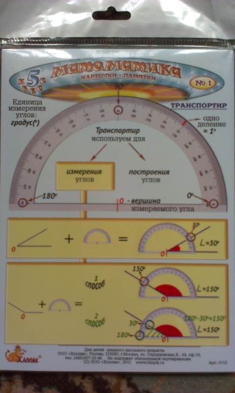 мои приобретения на ББ))))) буду пополнять