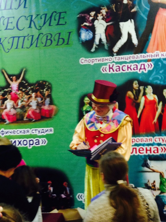 Первый раз на представление.