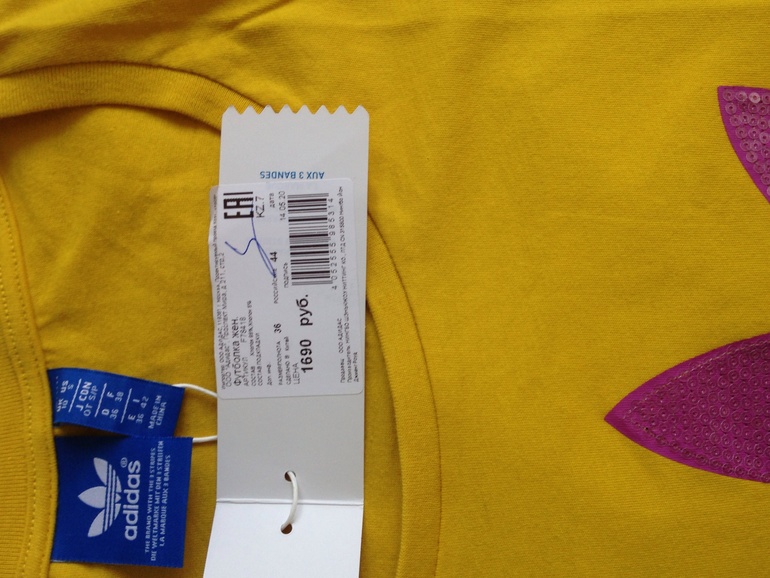 Adidas футболка