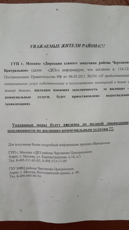 А тем, кто не будет покупать, отключим газ (с)