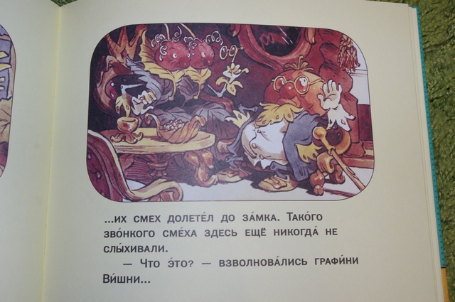 Буратино и Чиполлино ))))