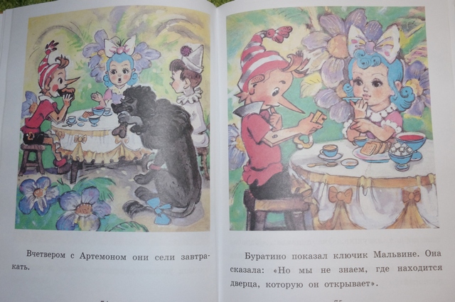 Буратино и Чиполлино ))))