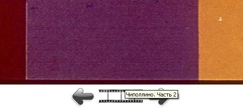 ДИАФИЛЬМЫ!!!!!!