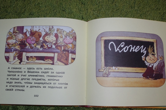 Буратино и Чиполлино ))))