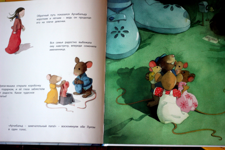 Книжки ко дню рождения