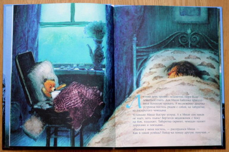 Наши книжки в 2,6 - 2,9. Часть 2. Проза