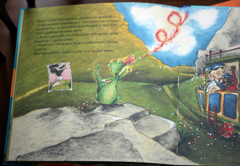 Наши книжки в 2,6 - 2,9. Часть 2. Проза