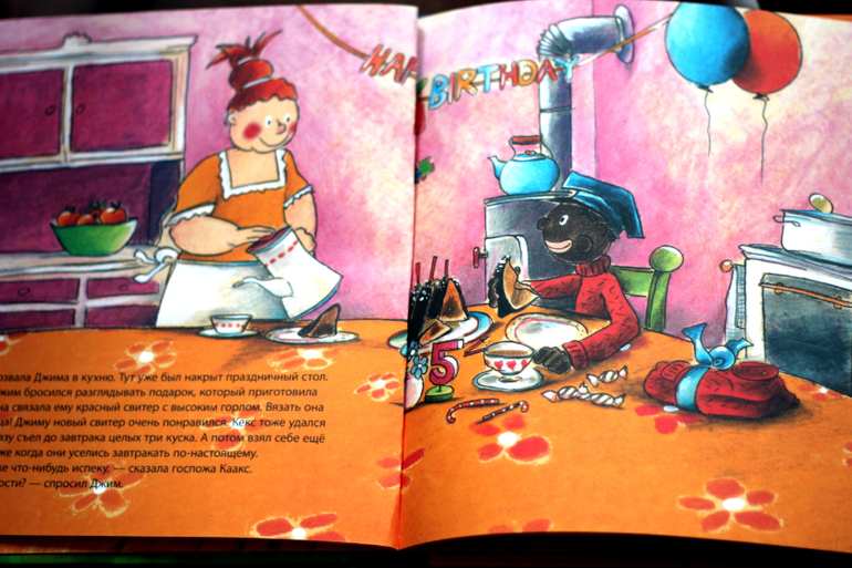 Книжки ко дню рождения