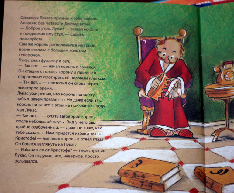 Наши книжки в 2,6 - 2,9. Часть 2. Проза