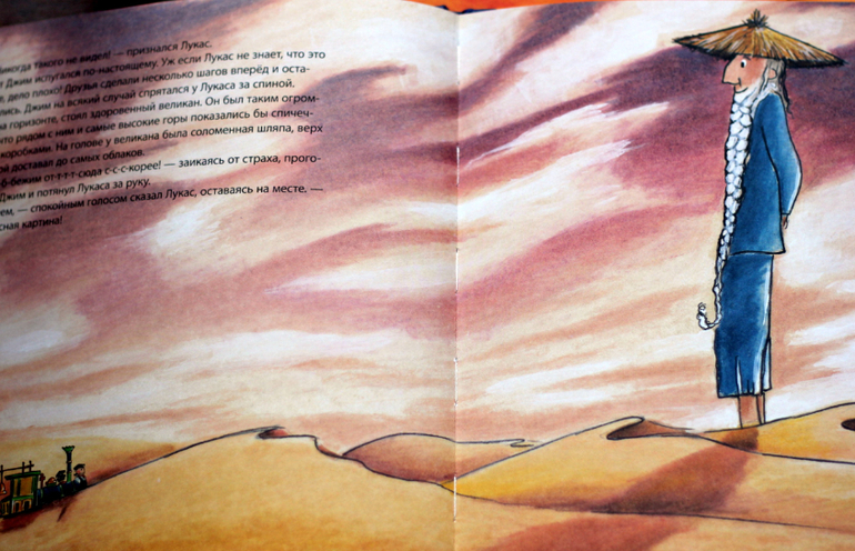 Наши книжки в 2,6 - 2,9. Часть 2. Проза