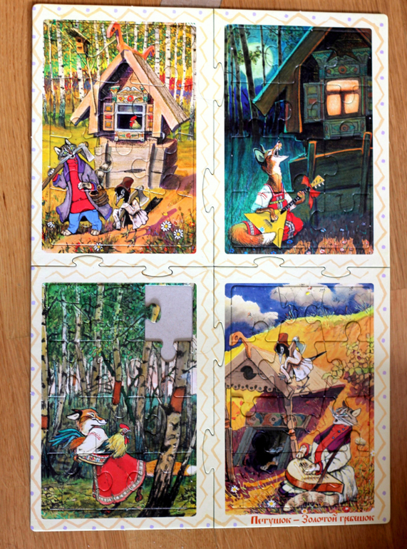 Пазломания-3.