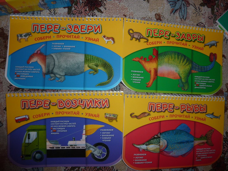 Перезвери: 87 или 39 реблей?