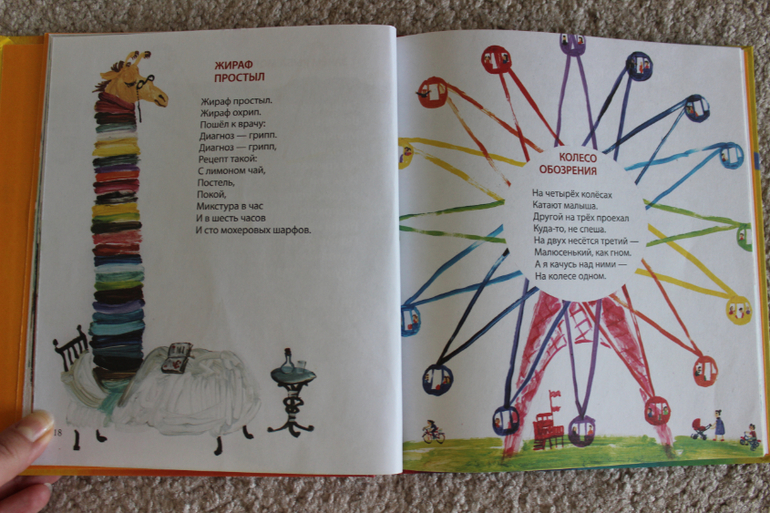 Наша поэзия-1