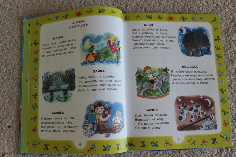 Наша поэзия-1