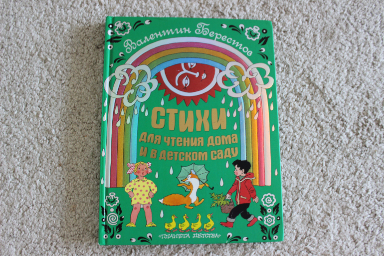 Наша поэзия-1