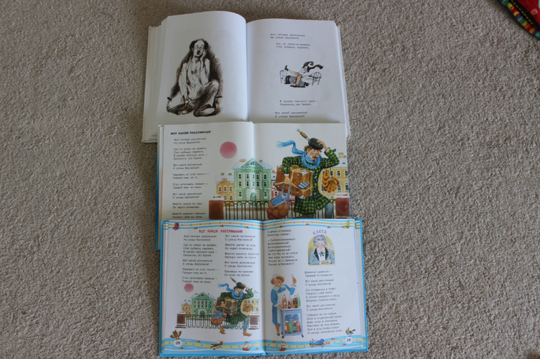 Наша поэзия-1