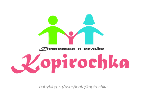 Сменила Аватарку. Теперь наш с Дашей блог такой.