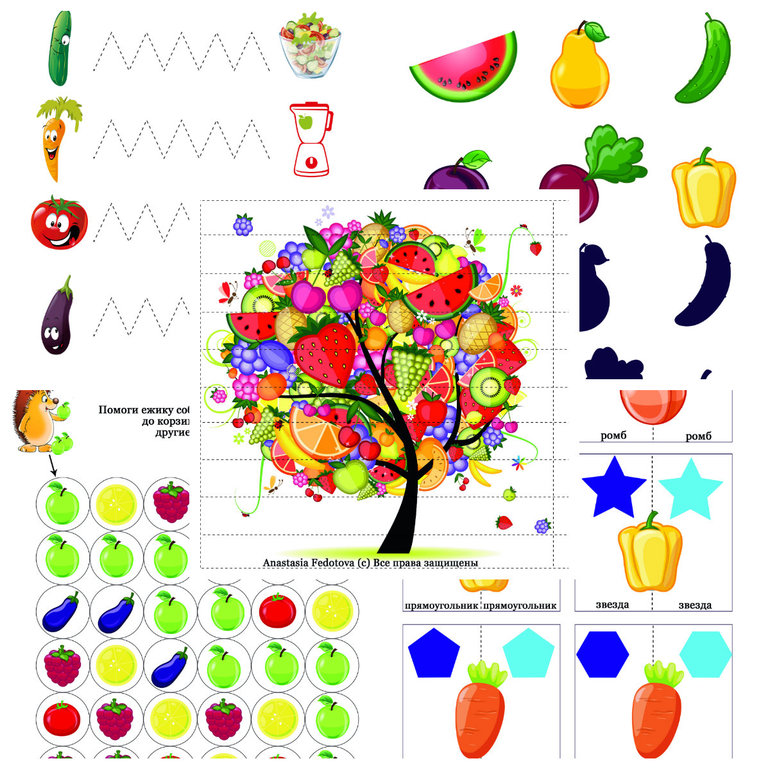 Овощи и фрукты. Первый Тематический комплект.