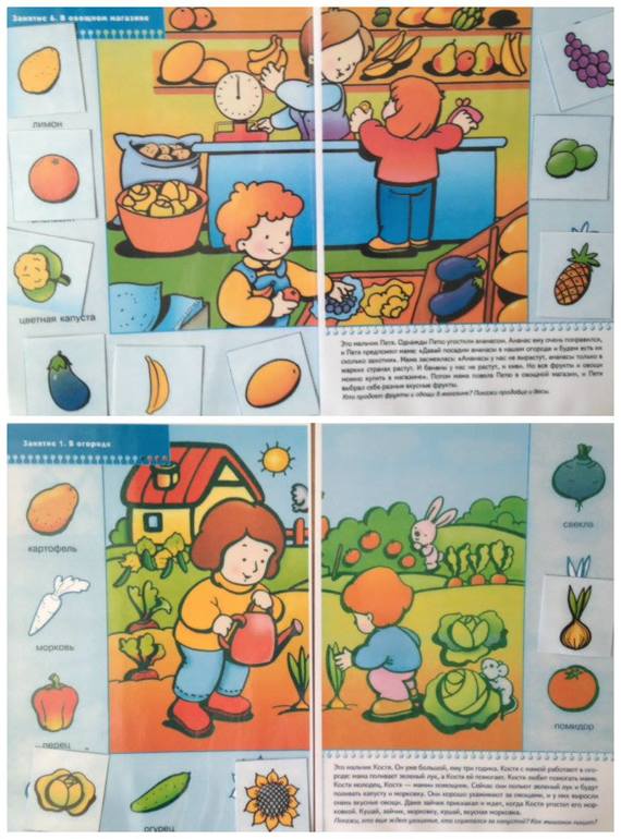 Задания на бумаге - минимальные занятия.