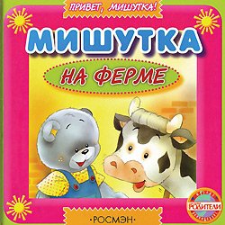 Индивидуальные занятия.