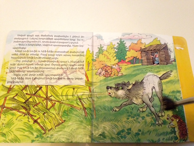 Волшебная раскраска))