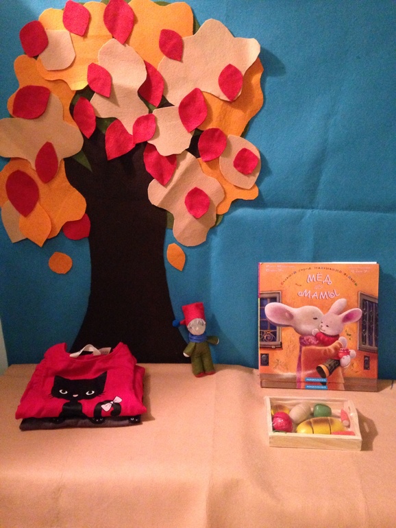 Я сшила гномика!