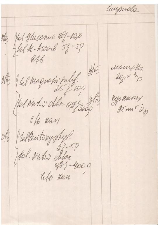 Не было печали...