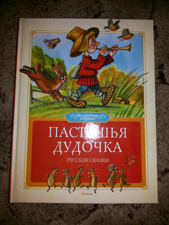 Наша посылочка и благодарность Вам!!!