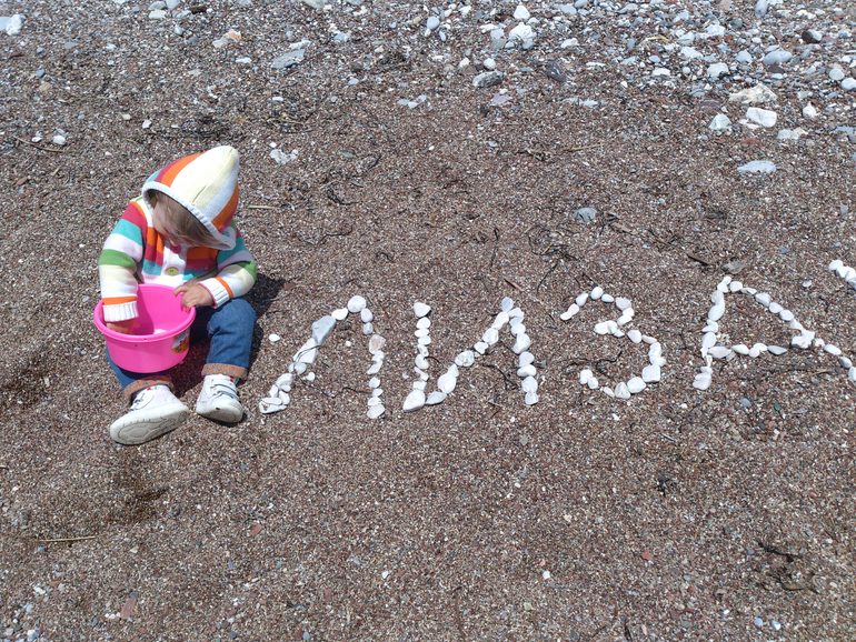 меня заметно из космоса)