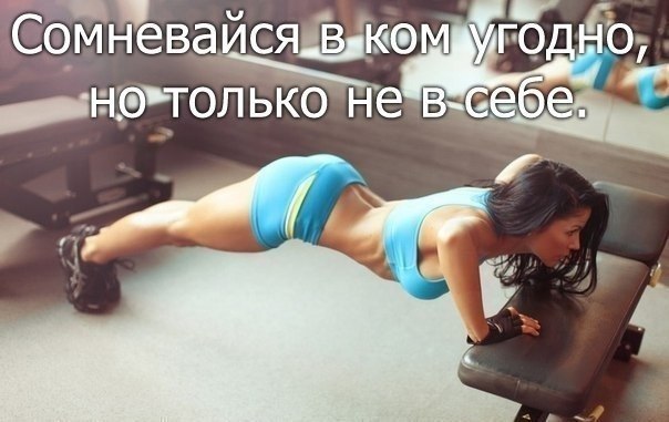 Спорт!