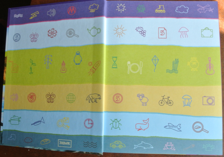 Наша библиотека - часть 28