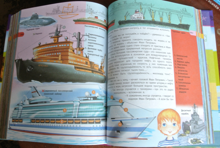 Наша библиотека - часть 28