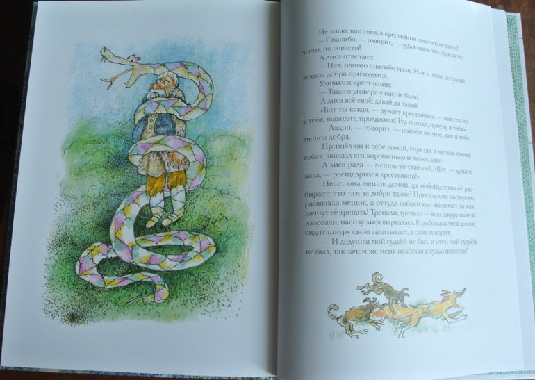 Наша библиотека - часть 28